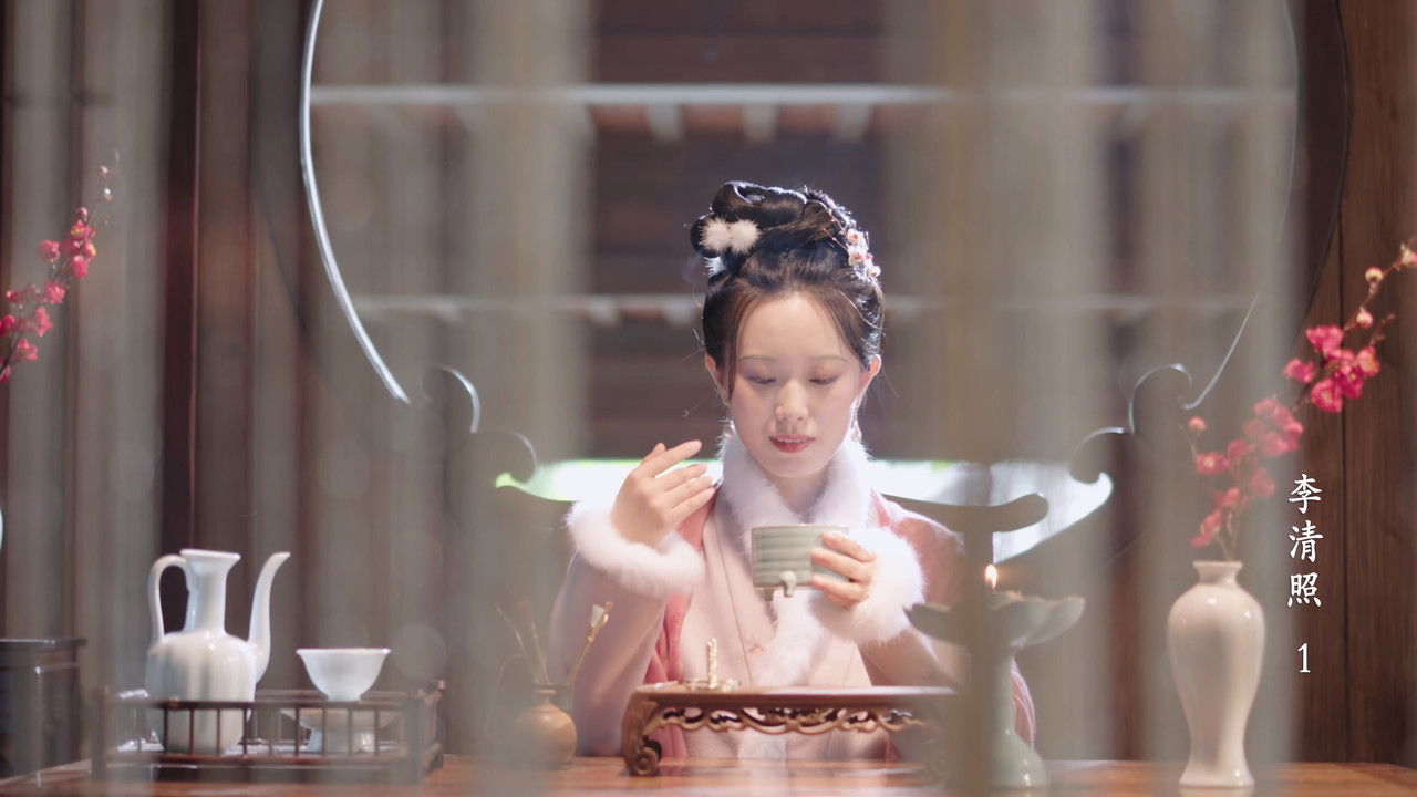 千古风流人物 — Épisode 5