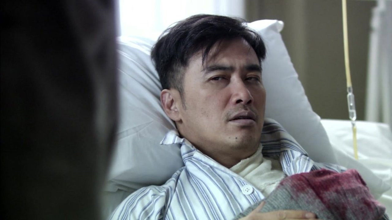 风筝 — Épisode 3