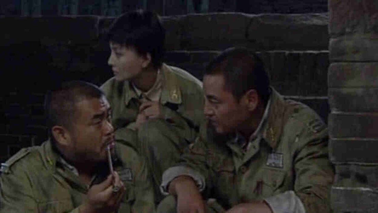 尖刀 — Épisode 2