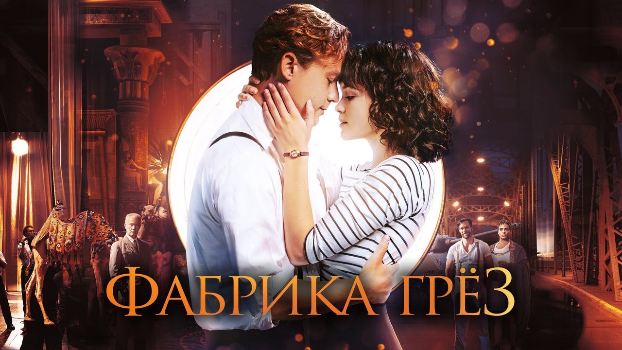 title image