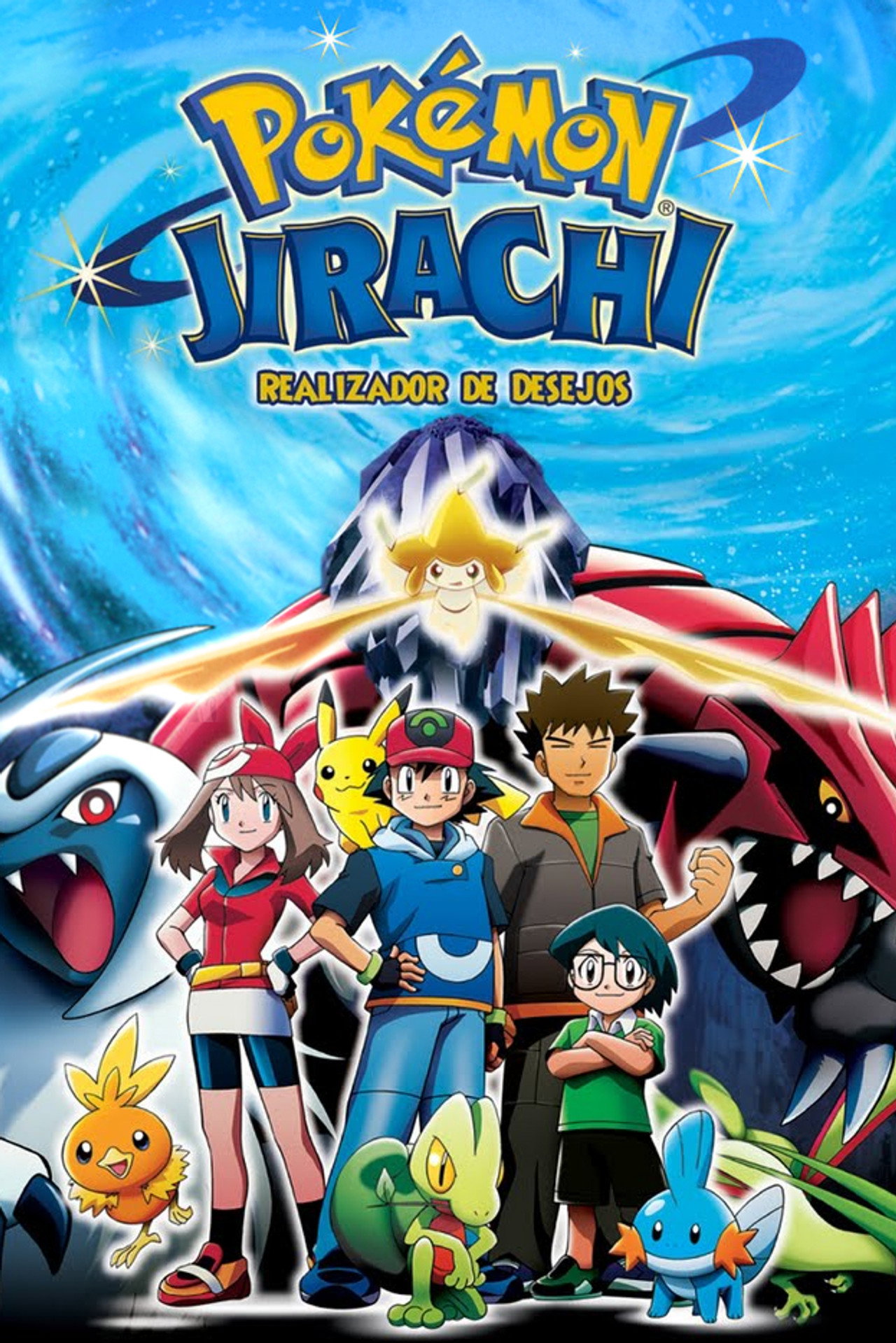 Pôster de Pokémon 6: Jirachi - Realizador de Desejos