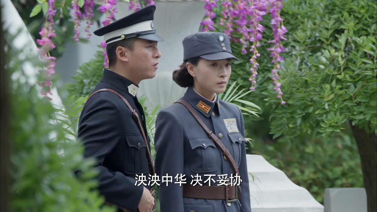 铁血淞沪 — Épisode 13