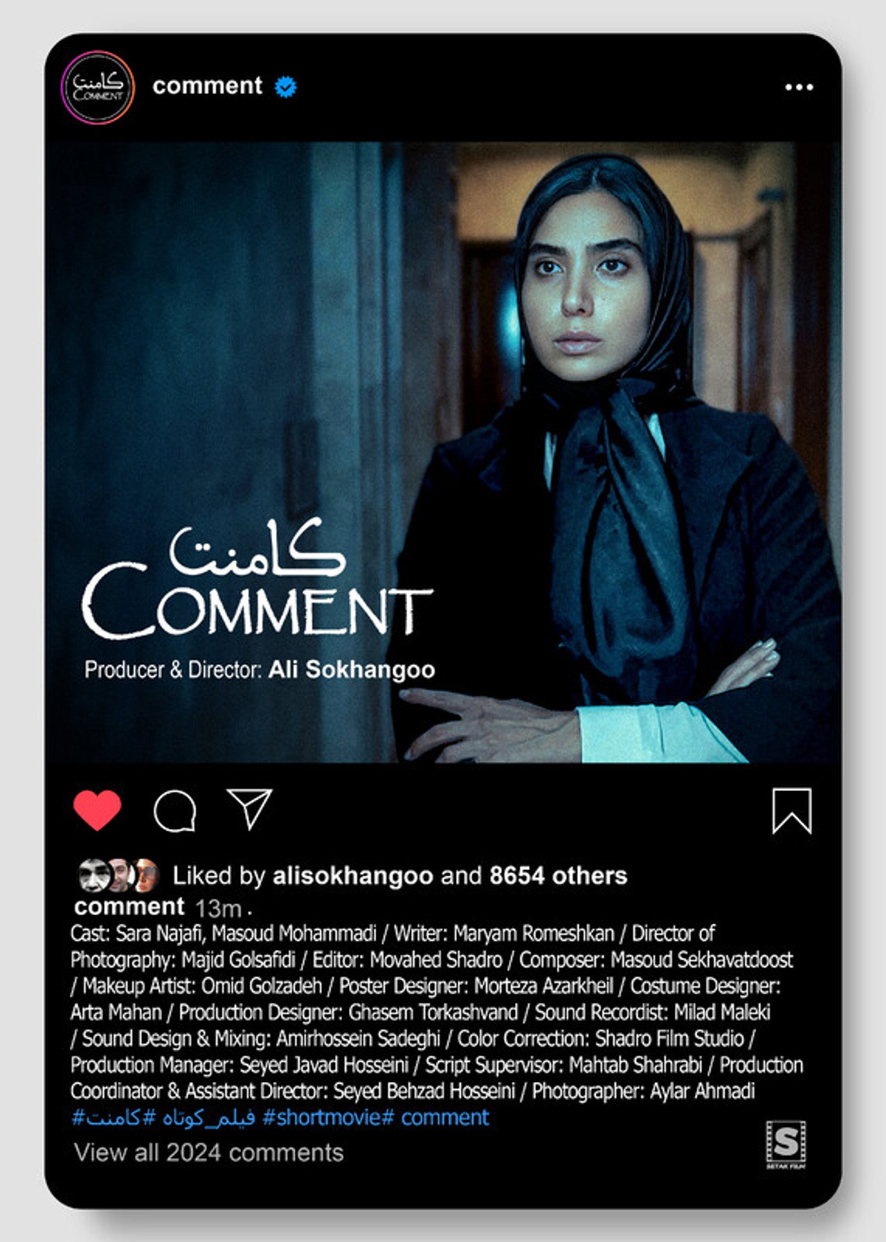 Comment