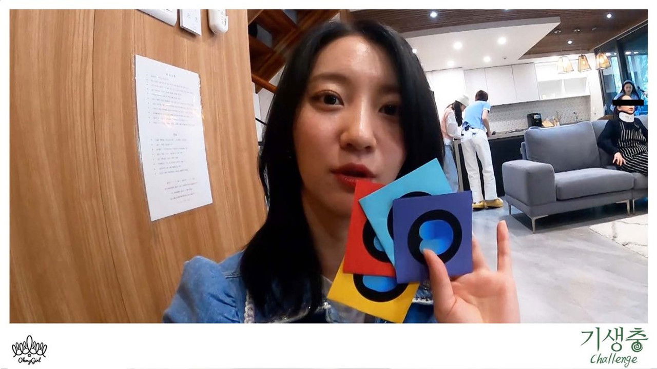 기생충 Challenge 오마이걸 — Épisode 7