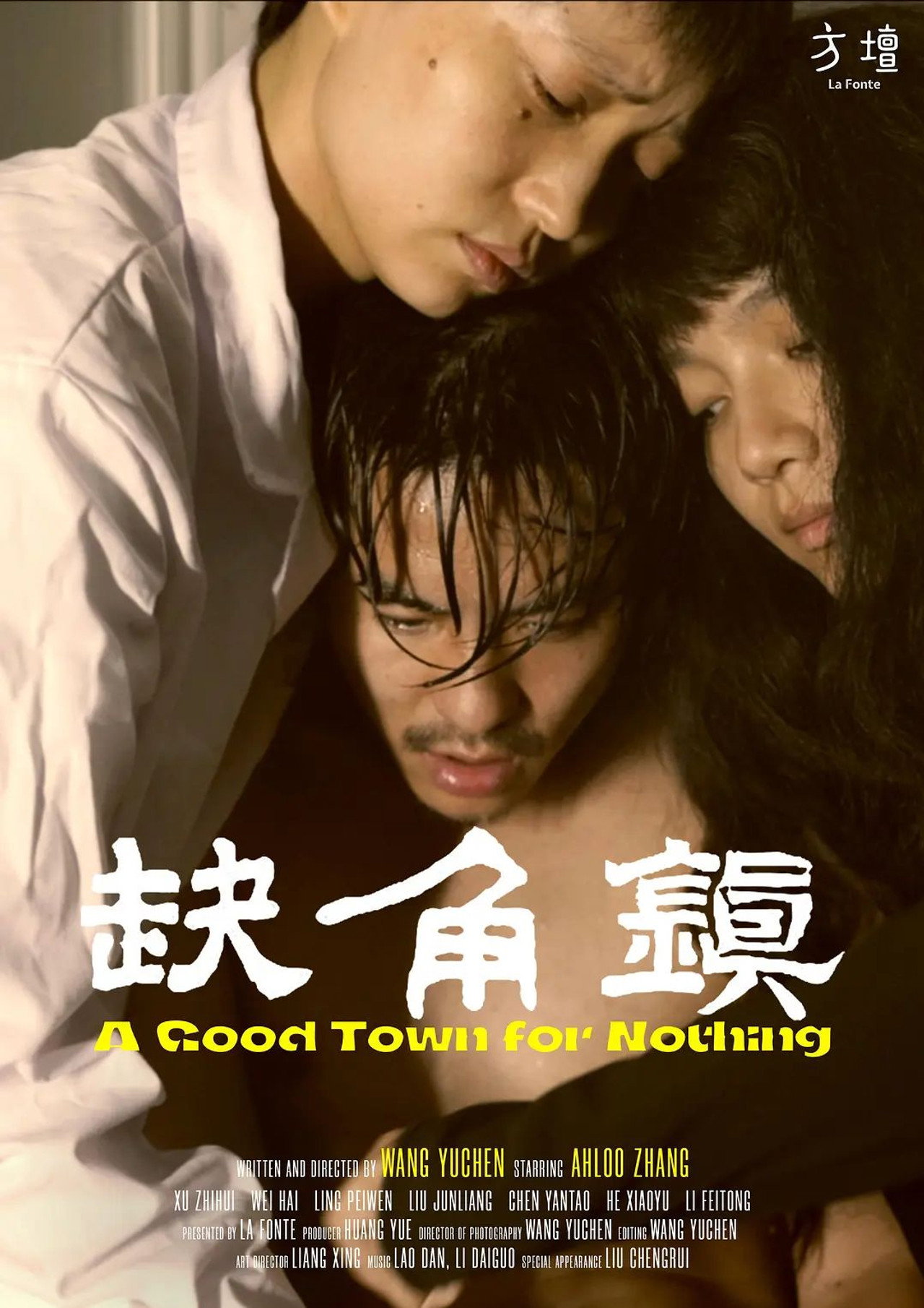 A Good Town for Nothing