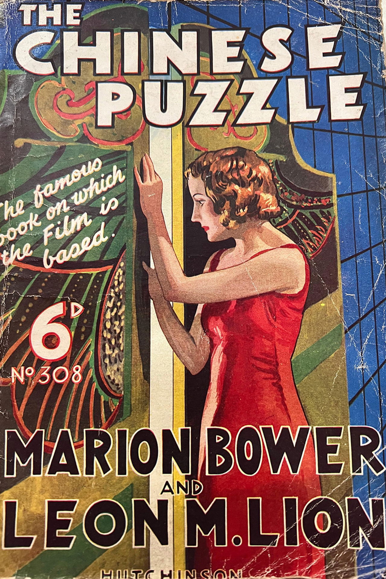 The Chinese Puzzle Backdrop