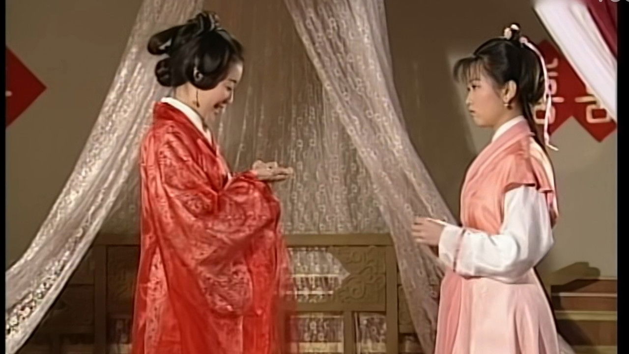 人龍傳說 — Épisode 17