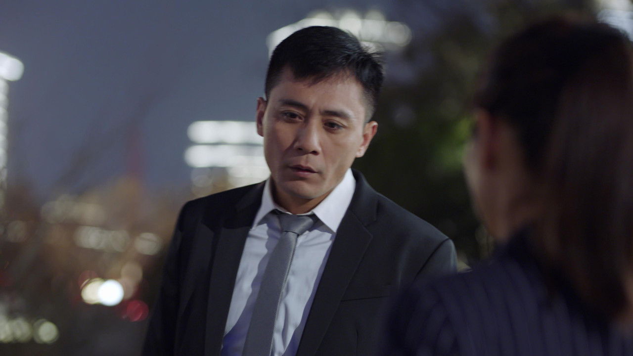 在远方 — Épisode 20