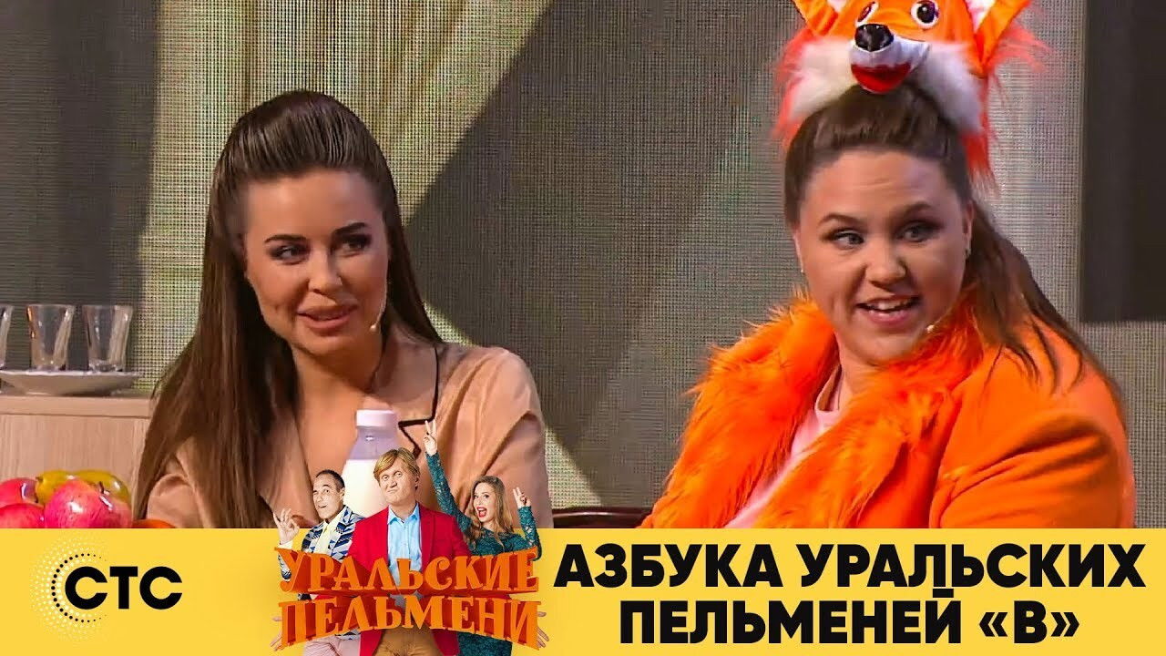 Уральские пельмени — Épisode 31