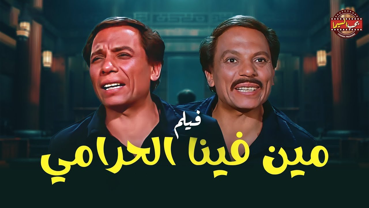 title image