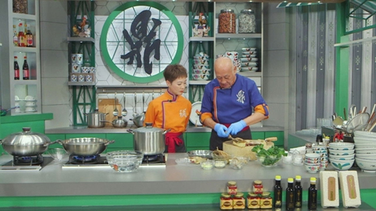 阿爺廚房 — Épisode 33