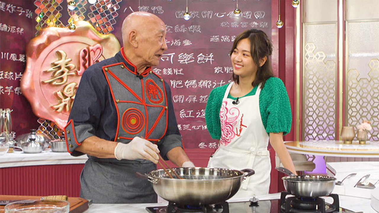 肥媽李鼎 — Épisode 4