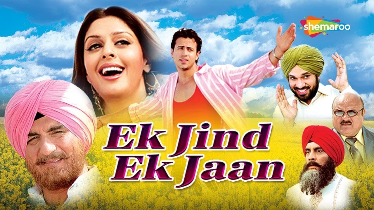 Ek Jind Ek Jaan Backdrop Image