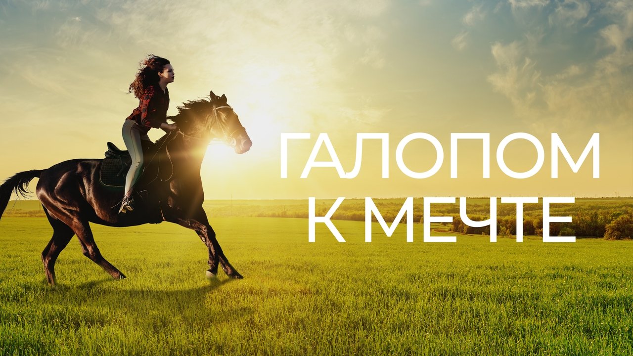 title image