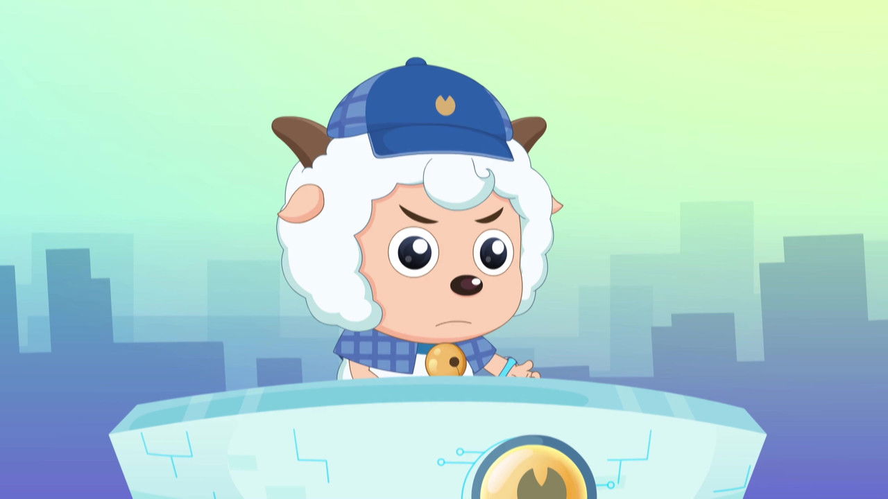 喜羊羊与灰太狼之羊羊小侦探 — Épisode 2