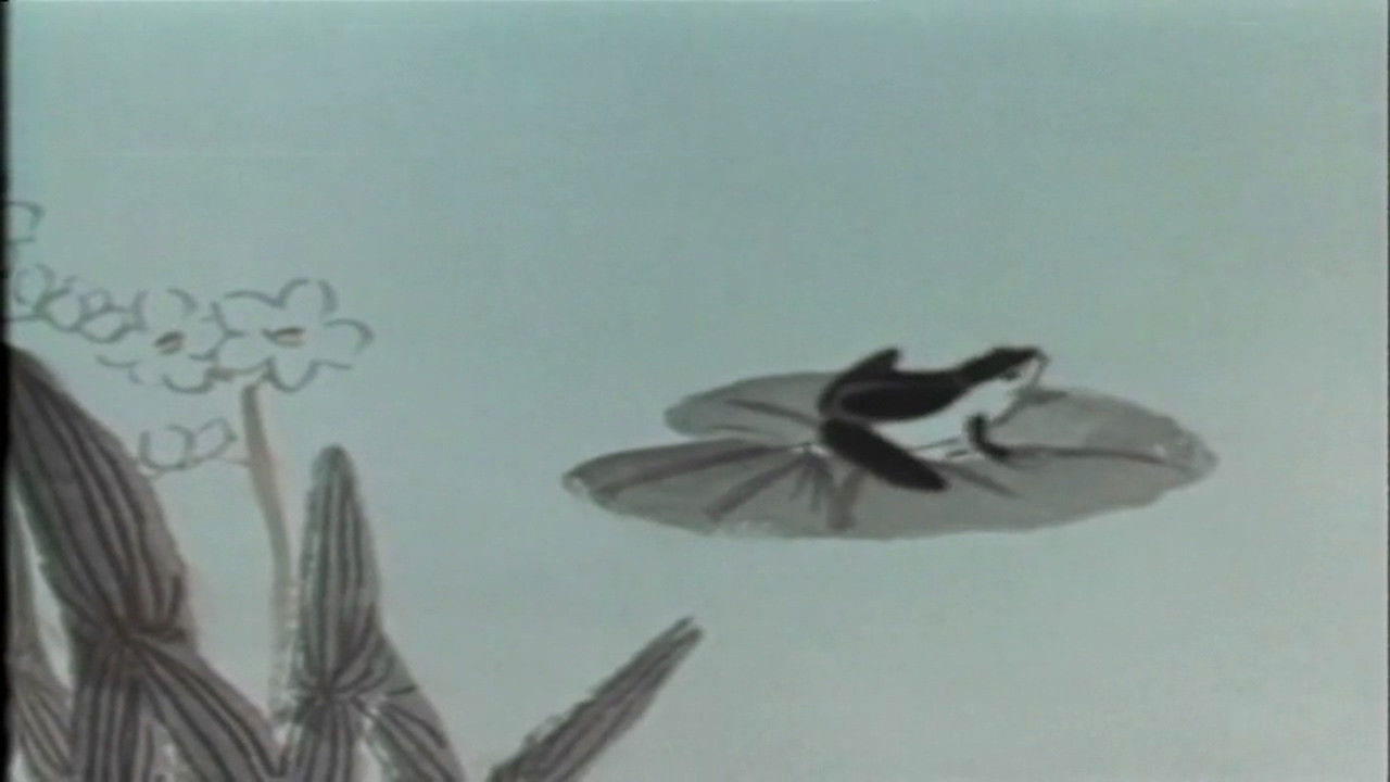 中国水墨动画 — Épisode 2