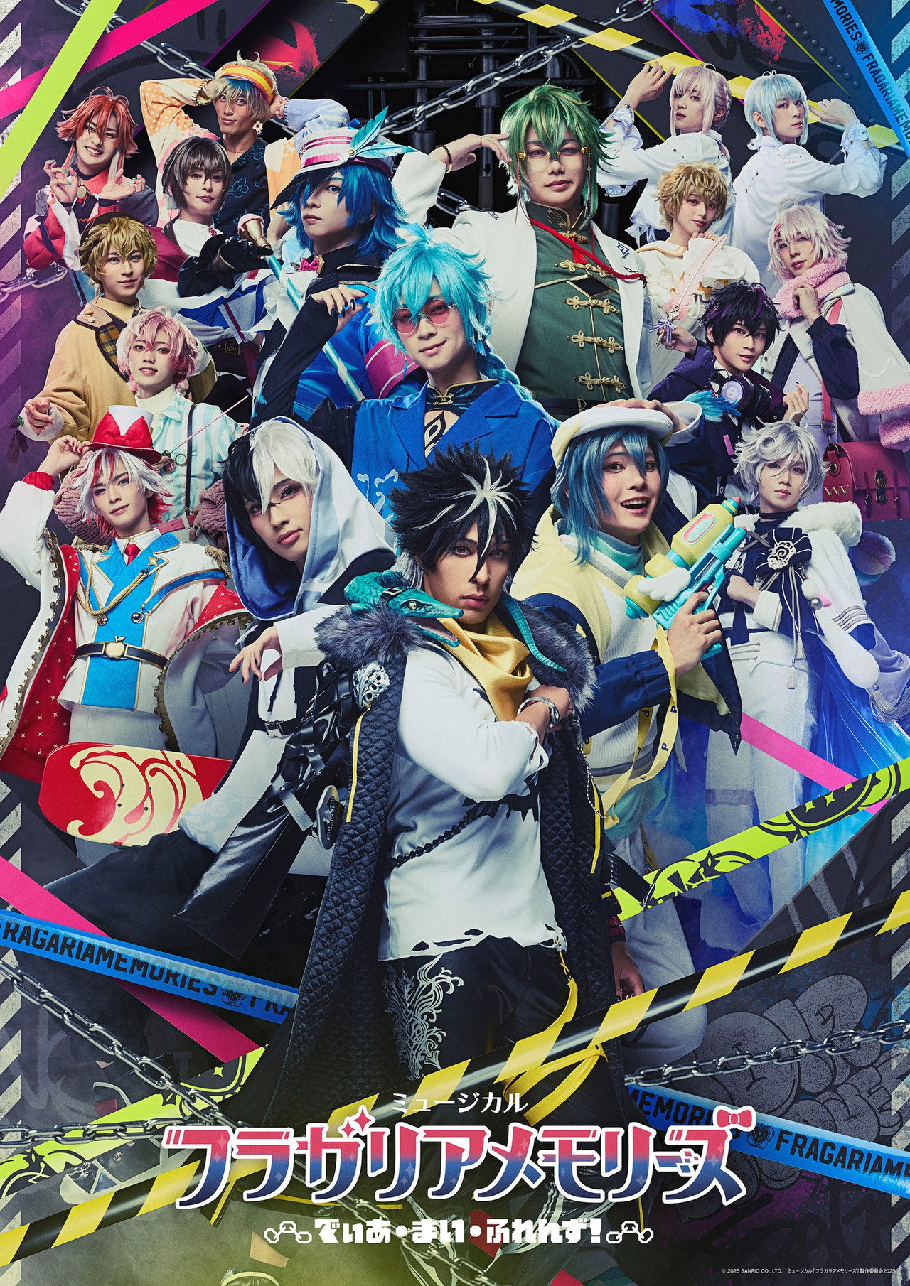 Musical Fragaria Memories ~Dear My Friends!~ Backdrop