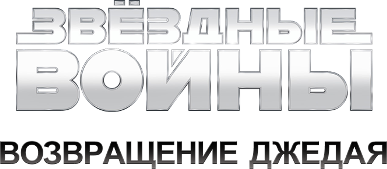 Принц из Беверли-Хиллз