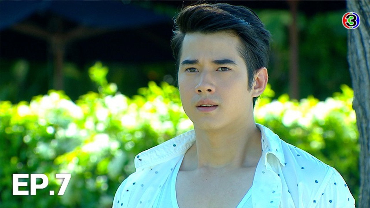สองหัวใจนี้เพื่อเธอ 1. Sezon 7. Bölüm