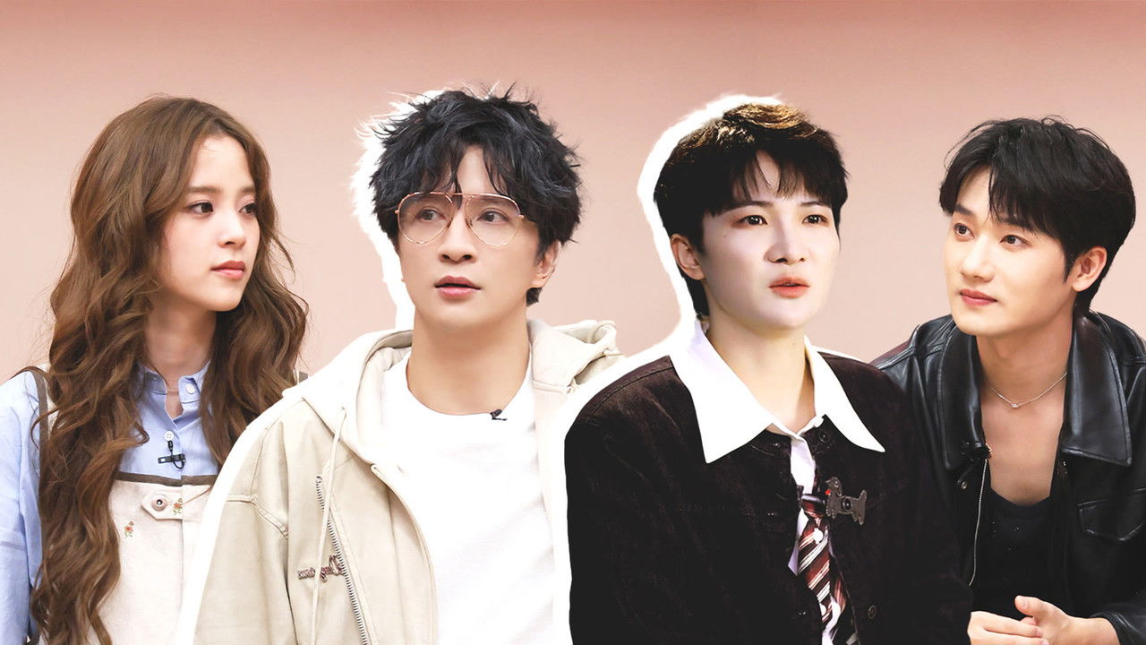 音乐缘计划 — Épisode 19