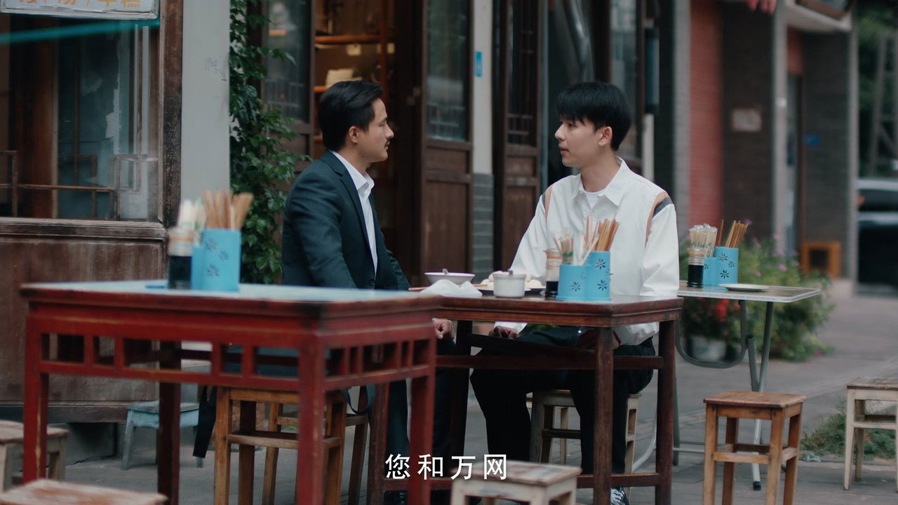 重生2000：从追求青涩校花同桌开始 — Épisode 4