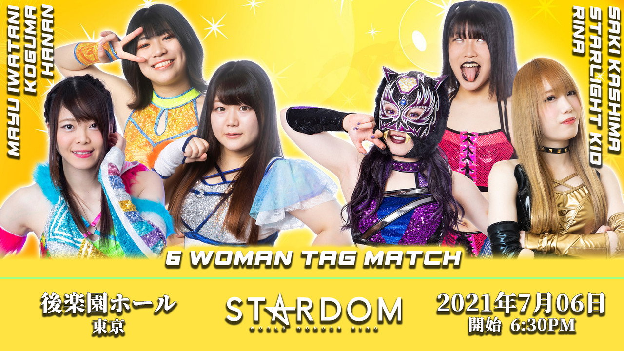 Artwork for Stardom Cinderella Summer Tour 2021 in Tokyo ~ Day 1