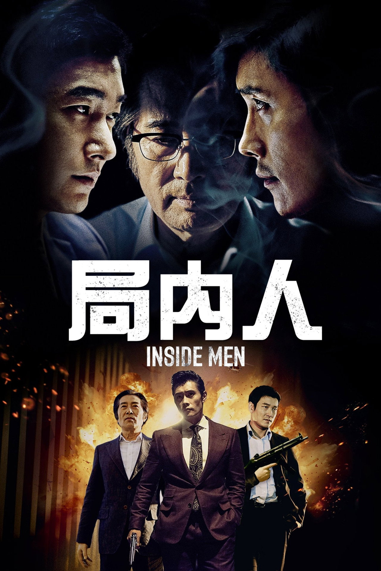 posters 15