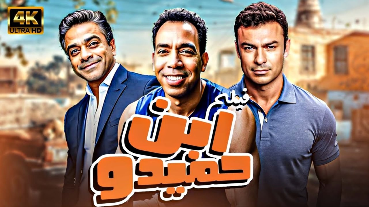 title image