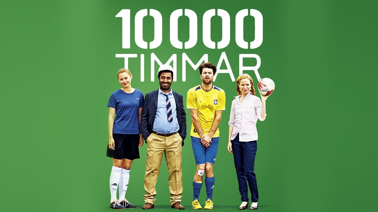 10 000 Hours (2014)