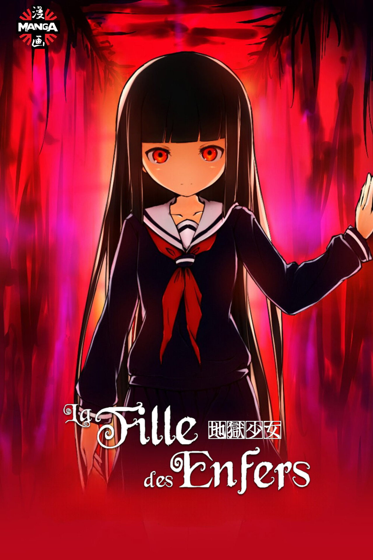 La Fille des enfers poster