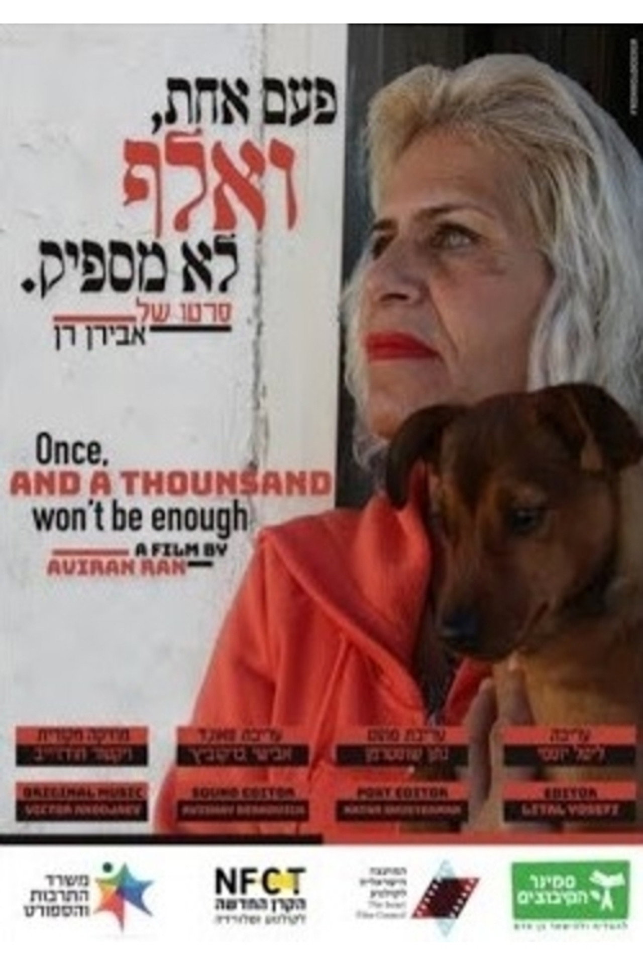 Once, and a thousand, won't be enough filmaffisch