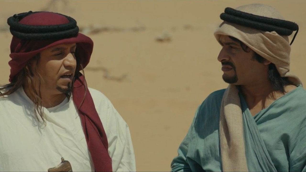 عوض ابا عن جد — Épisode 12