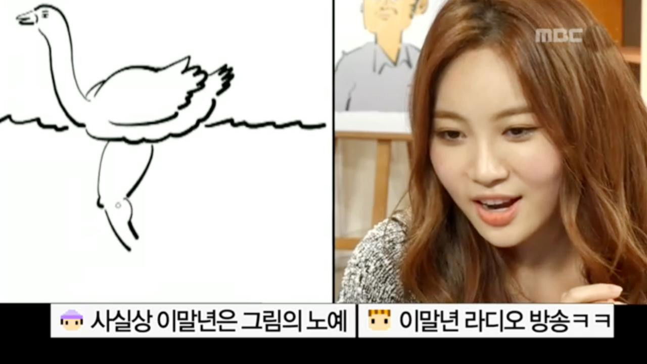 마이 리틀 텔레비전 — Épisode 39