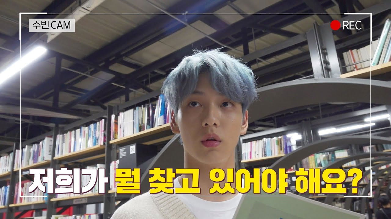 TO DO X TXT - Season 3 Episode 2 : Episode 27