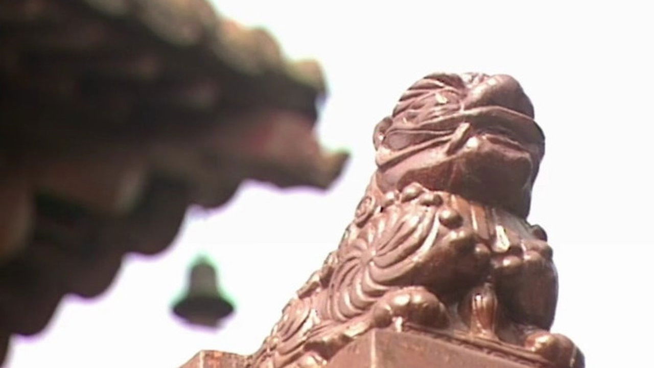 大江南北 — Épisode 2