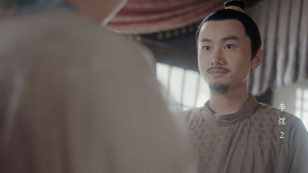 千古风流人物 — Épisode 6