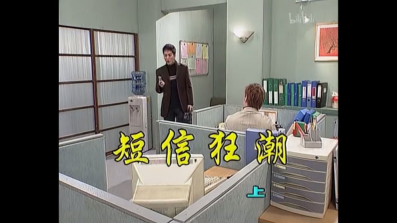 外来媳妇本地郎 — Épisode 451