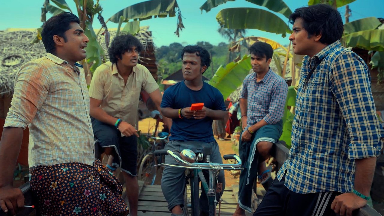 സംഭവവിവരണം നാലരസംഘം backdrop