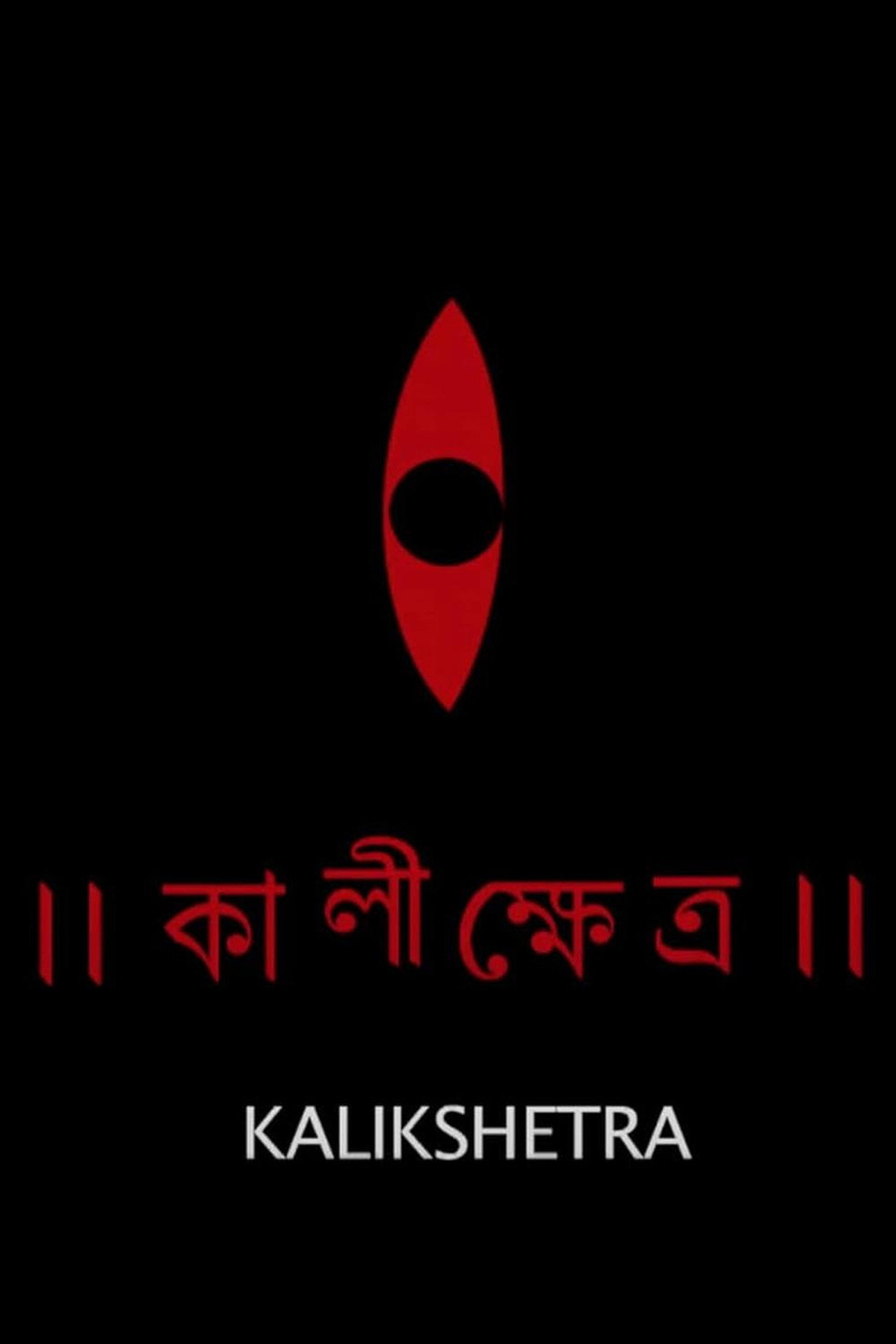 Kalikshetra