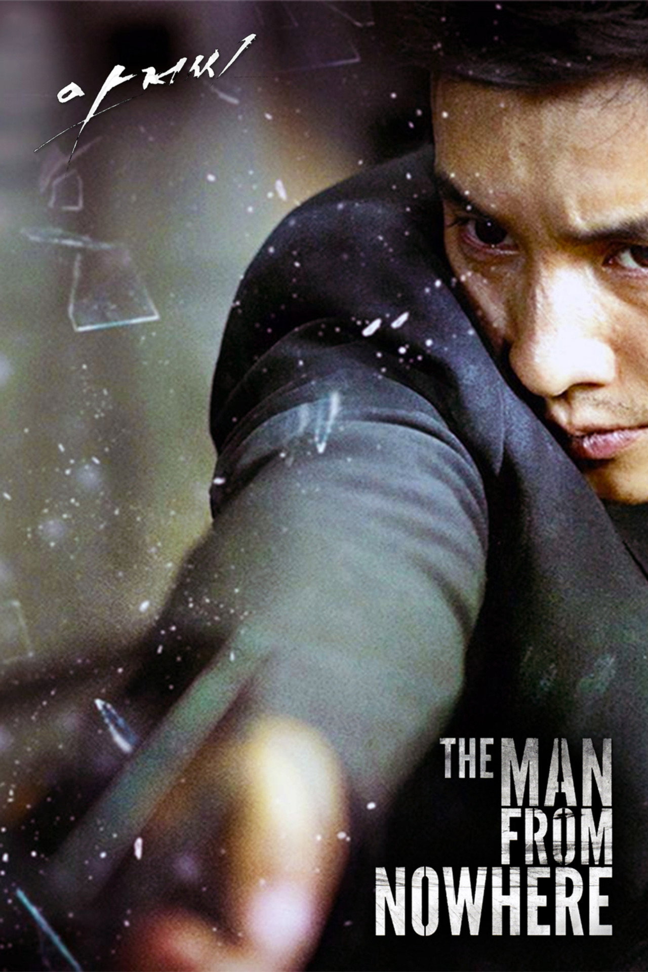 posters 5