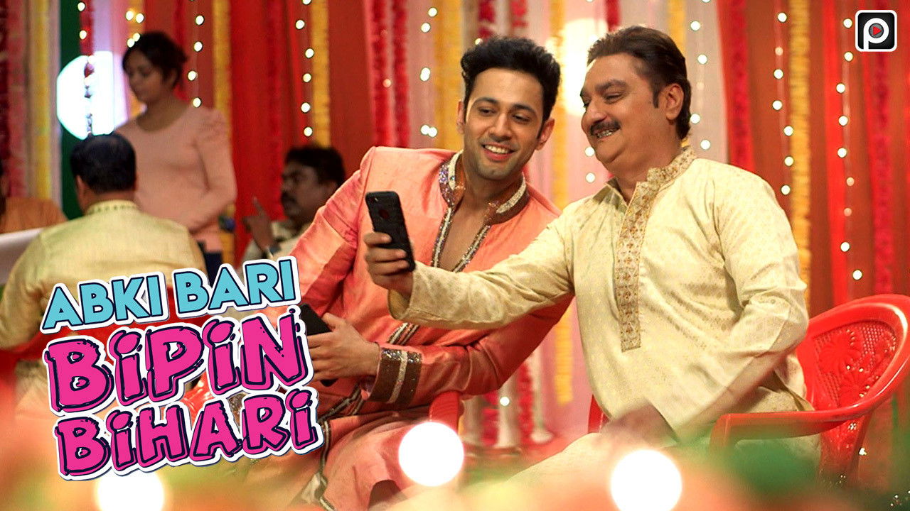 Abki Bari Bipin Bihari — Épisode 3