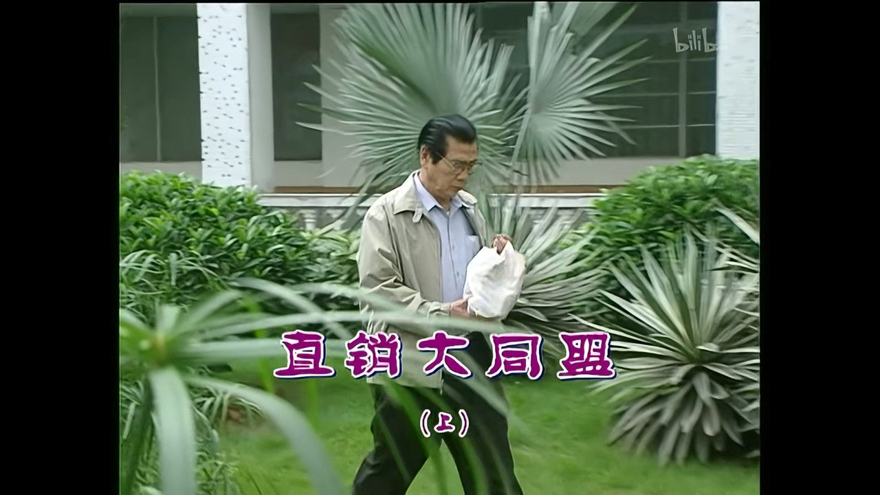 外来媳妇本地郎 — Épisode 971