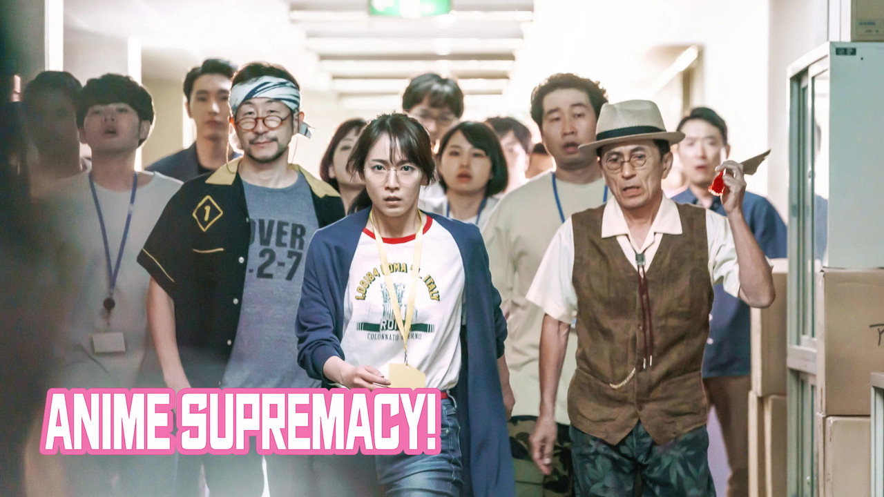 Anime Supremacy! backdrop