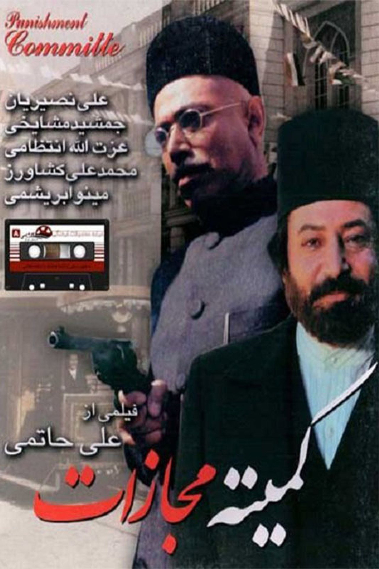 posters 2