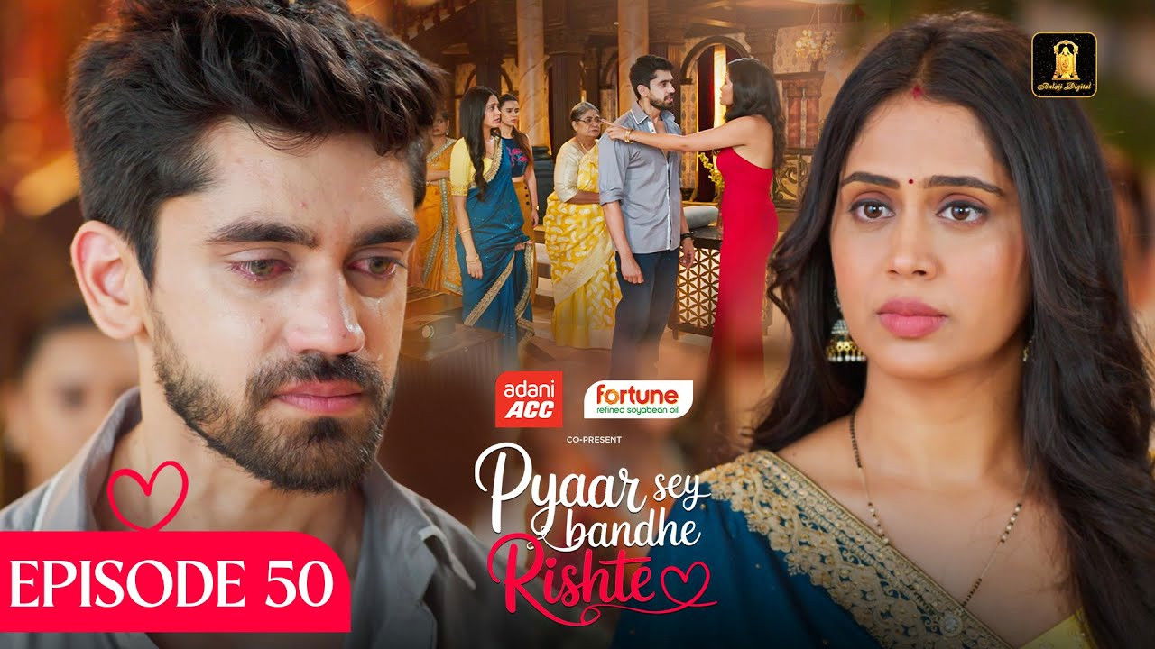 Pyaar Sey Bandhe Rishte — Épisode 50
