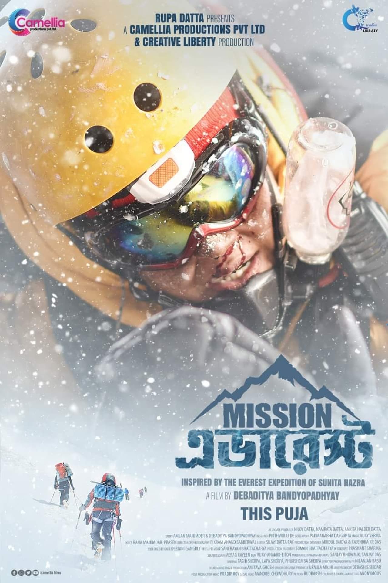 Mission Everest Backdrop