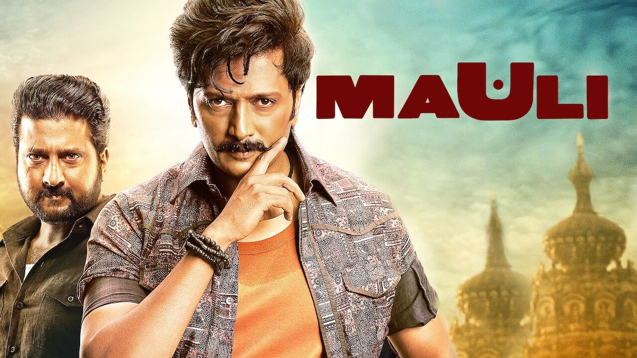 Mauli Screenshot