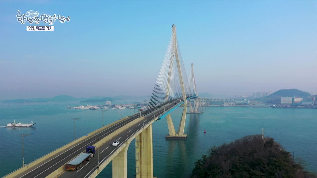 한 번쯤 멈출 수밖에 — Épisode 8