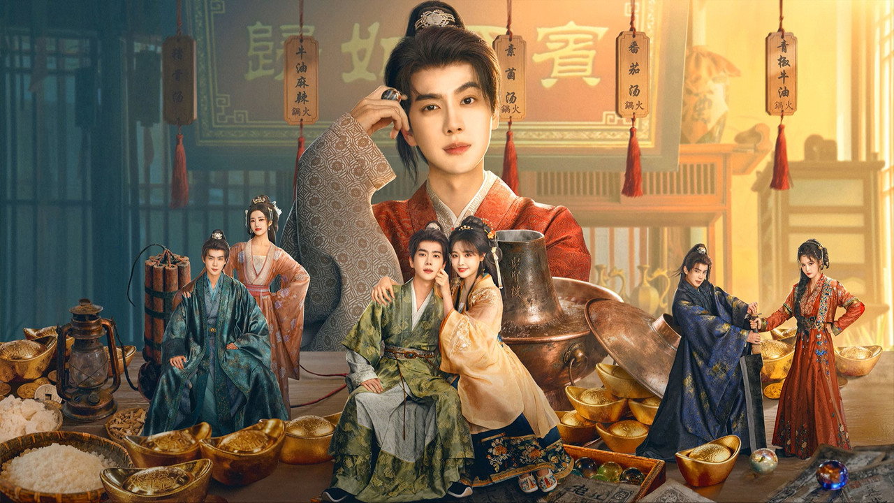 憨婿