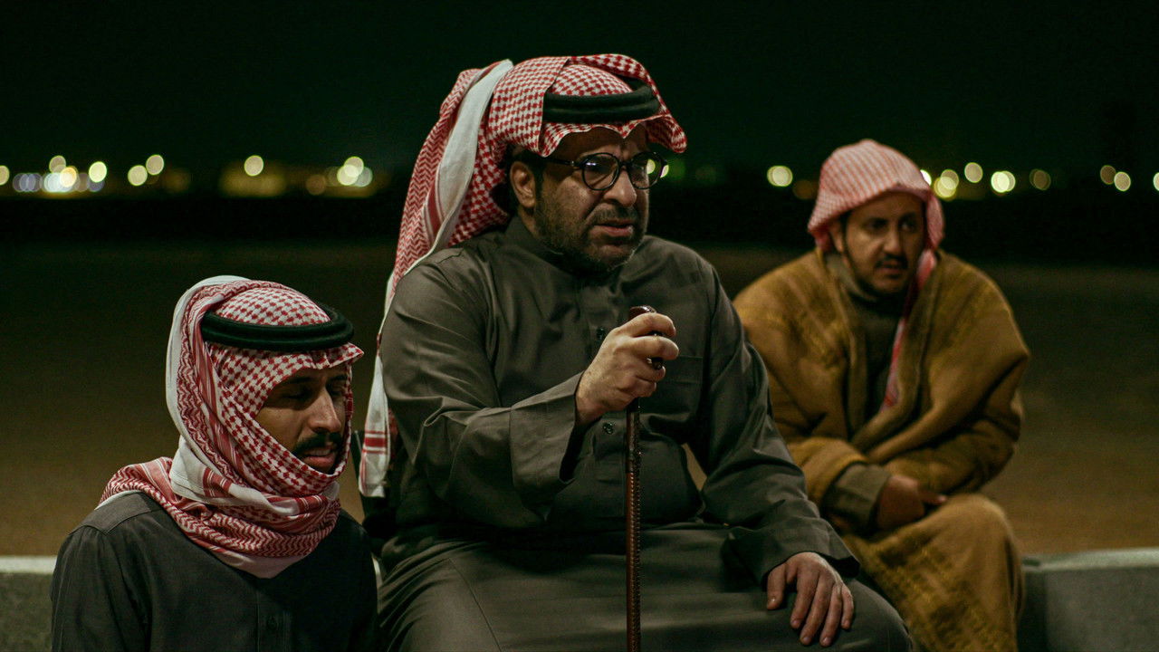 هروج — Épisode 8